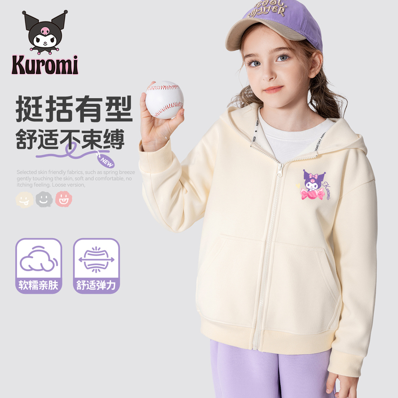 Kuromi Girls' Spring Jacket 2026 New Children's Hooded Sweatshirt Spring and Autumn Style for Older Children Sanrio Cardigan