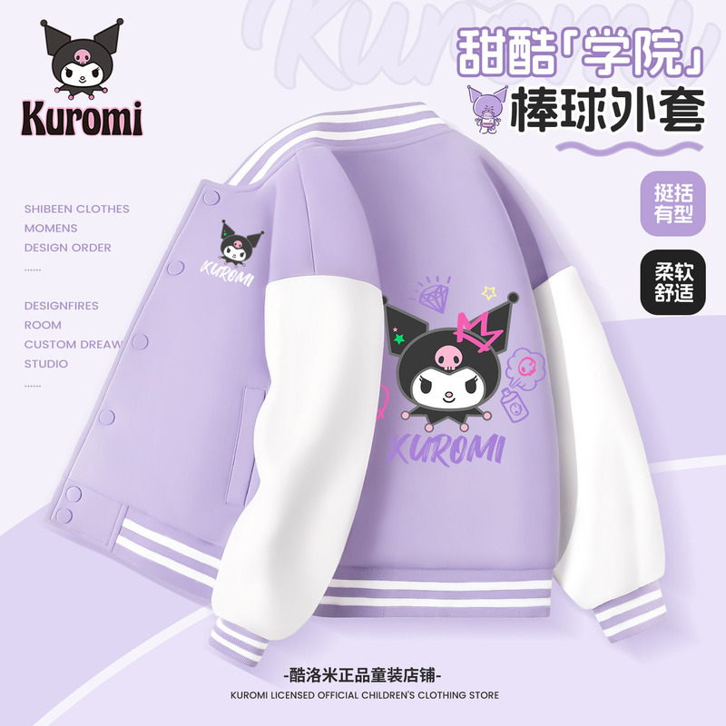 Kuromi Girls' Jacket Spring 2026 New Children's Baseball Jacket for Girls Early Autumn Thin Cardigan Fashionable Spring Outfit Kuromi Girls' Jacket Spring 2026 New Children's Baseball Jacket for Girls Early Autumn Thin Cardigan Fashionable Spring Outfit