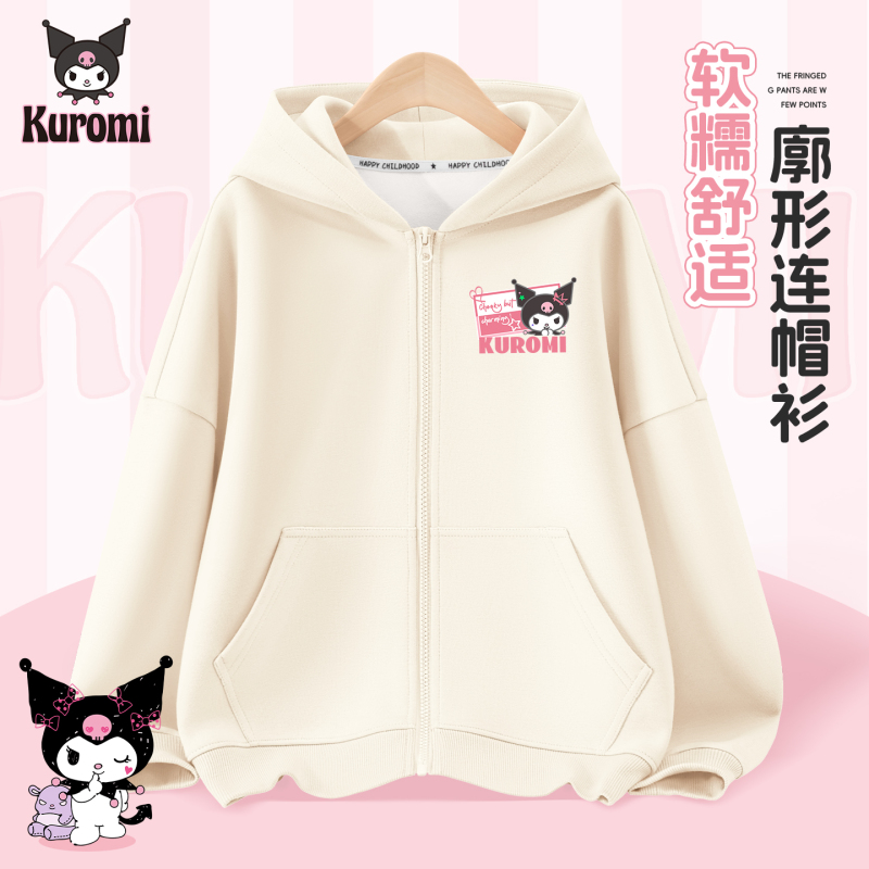 Kuromi Girls' Jacket Spring 2026 New Style Early Autumn Stylish Cardigan Children's Sanrio Spring Clothing