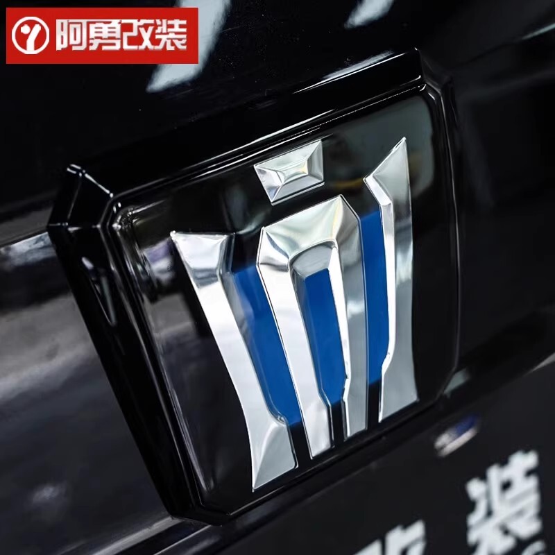 Suitable for 22-26 Model Crown Land Cruiser Car Accessories, Exterior Rear Emblem Special Decorative Accessories, Modification Parts Suitable for 22-26 Model Crown Land Cruiser Car Accessories, Exterior Rear Emblem Special Decorative Accessories, Modification Parts