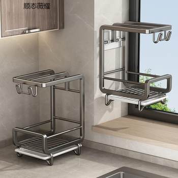 Rag rack without punching kitchen storage rack sink dishcloth drain rack sponge drain basket steel wister ball storage rack