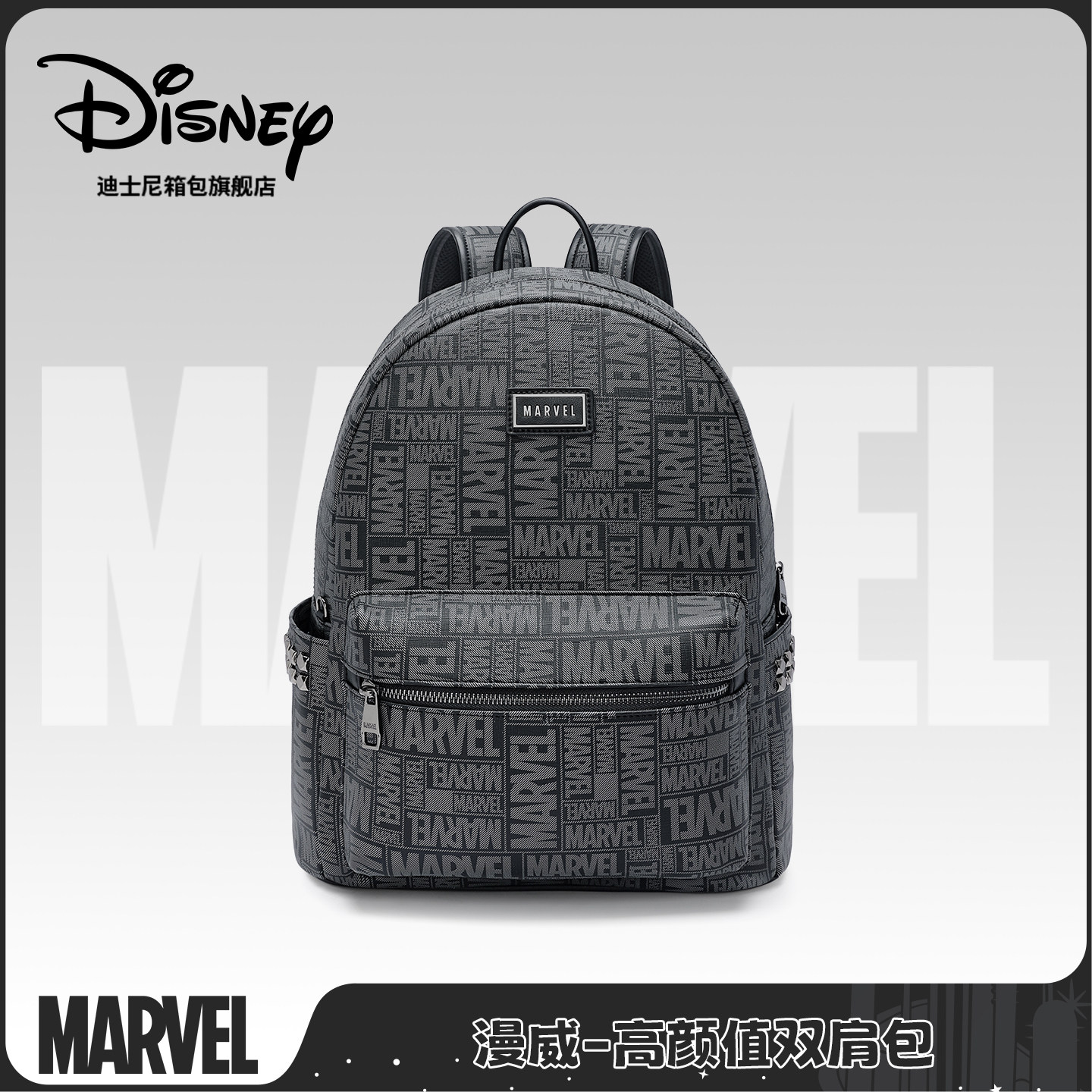 Рюкзак Disney Marvel, мужской рюкзак, новинка 2025 года, большая вместительная школьная сумка для студентов колледжа, легкая дорожная сумка
