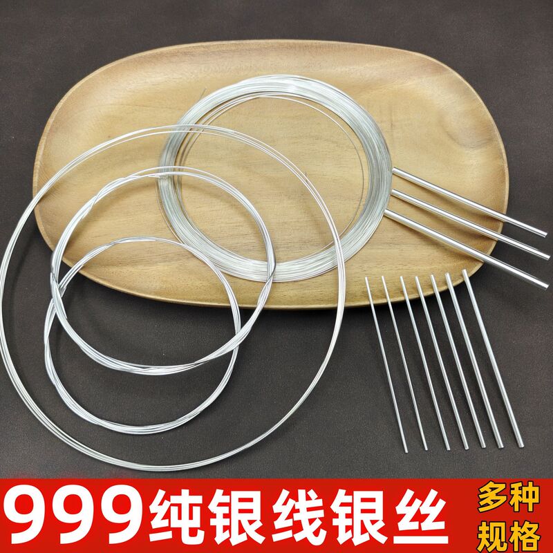 999 Silver Wire, Pure Silver Wire, Silver Jewelry, Handmade Inlaid DIY Jewelry, Silver Wire, Silver Rod, Jewelry, Pure Silver Wire, Pure White 999 Silver Wire, Pure Silver Wire, Silver Jewelry, Handmade Inlaid DIY Jewelry, Silver Wire, Silver Rod, Jewelry, Pure Silver Wire, Pure White