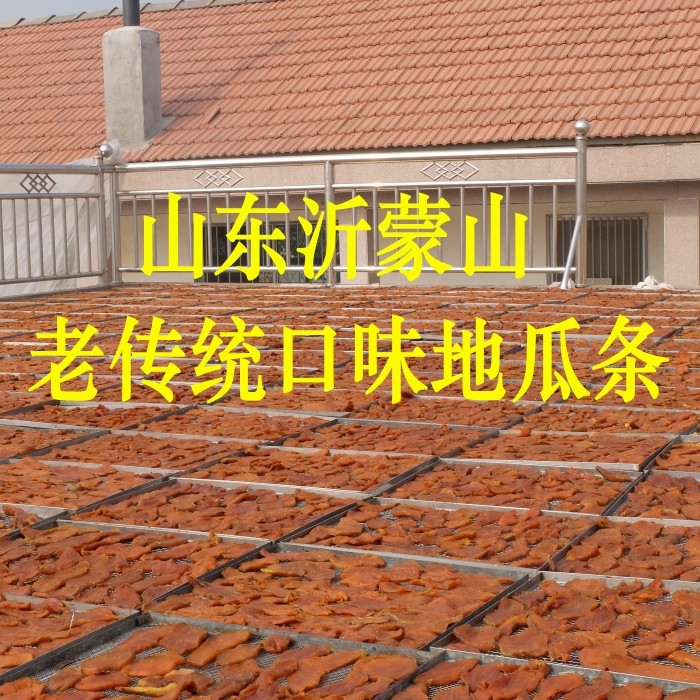 老山东特产店的LOGO