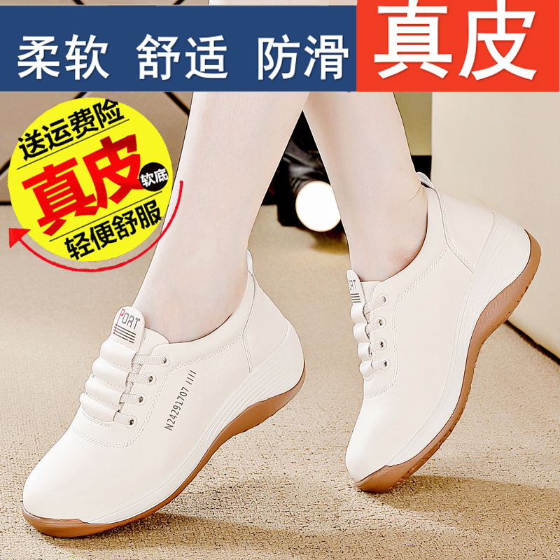 Qiao Zhou Genuine Leather Tendon-Soled Mother's Shoes Are Comfortable and Not Tiring for the Feet, Suitable for Middle-Aged and Elderly Women, Non-Slip, New Spring Casual Women's Shoes