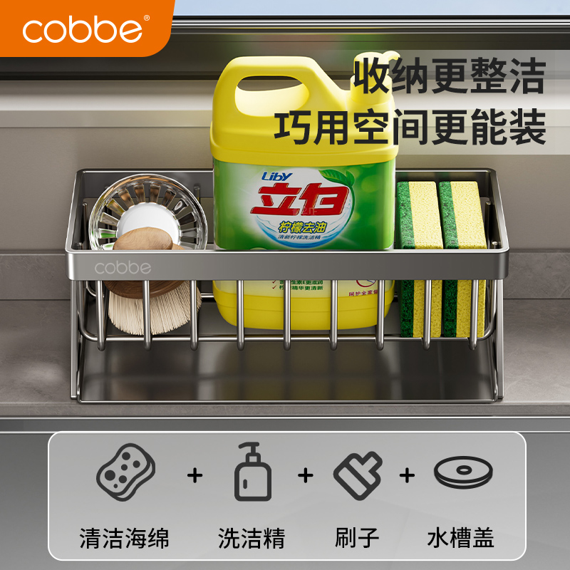 卡贝厨房置物架：免打孔神器，解锁厨房收纳新姿势！