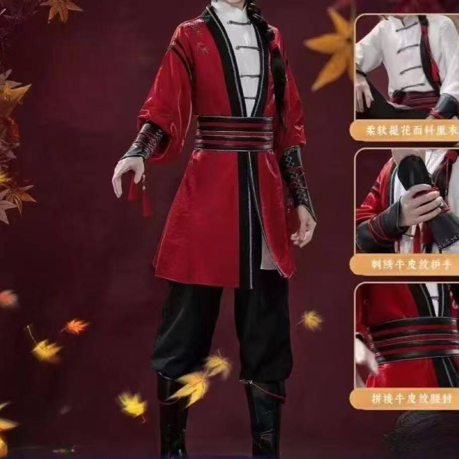 天官賜福花城cos服全套少年花城COSPLAY服裝三郎同款二次元套裝