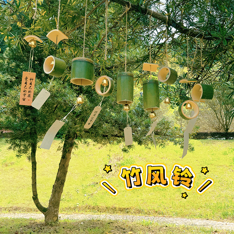Bamboo Wind Chimes Natural Outdoor Hanging Decorations Bamboo Wind Chimes DIY Material Kit Balcony Indoor Hanging Ornaments Bamboo Tube Bamboo Woven Wind Chimes Bamboo Wind Chimes Natural Outdoor Hanging Decorations Bamboo Wind Chimes DIY Material Kit Balcony Indoor Hanging Ornaments Bamboo Tube Bamboo Woven Wind Chimes