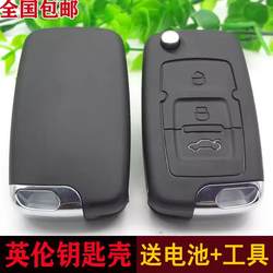 Geely British SC615 원격 제어 키 쉘 SC6 새로운 King Kong 자동차 리모컨 접이식 키 교체 쉘에 적합합니다.