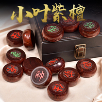Redwood Indian lobular rosewood chess high-grade solid wood Chinese chess set chessboard large collection