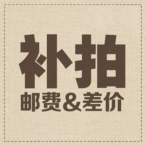 The replacement of the price of the postage supplement and the purchase order