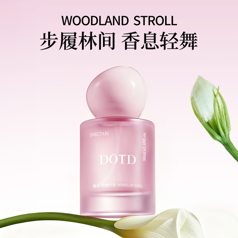 【Holiday Gift】Dotd Pine Forest Girl Perfume Long-Lasting Fragrance Woody Fruity Fresh Light Scent Authentic 【Holiday Gift】Dotd Pine Forest Girl Perfume Long-Lasting Fragrance Woody Fruity Fresh Light Scent Authentic
