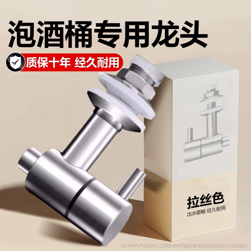 Wine Bottle Faucet, Glass Wine Bottle Faucet, Ceramic Wine Jar Faucet, Container Faucet, Wine Filling Faucet