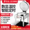Xiangchi commercial electric pancake pancake pancake machine, non-stick pancake pancake machine, automatic temperature control electric pancake pancake machine, thousand-layer cake sauce-flavored pancake machine
