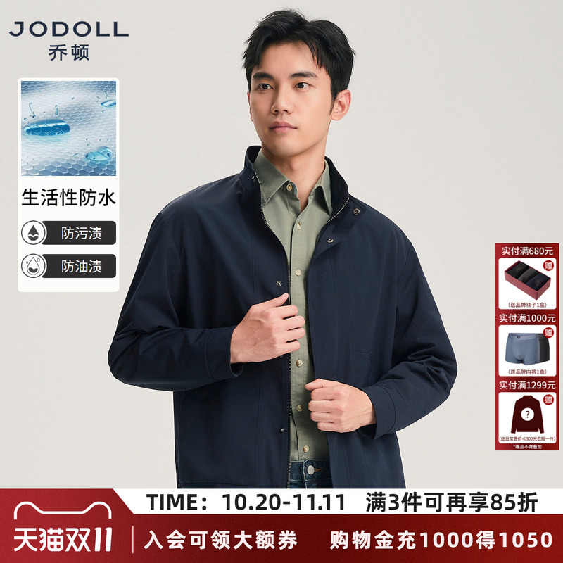 [Three-Proof Fabric] Jodoll Stand-Up Collar Jacket 26Th Autumn New Casual Everyday Jacket Men's Outerwear