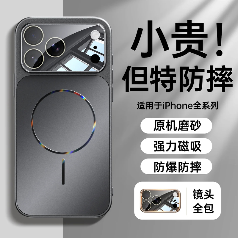 The Case Is Suitable for 18Promax Black Matte Phone Case, Suitable for Apple 17Promax Full-Cover Lens Case, Non-Stick Fingerprint 16Plus Full-Cover Phone Case 15/14/13 Case The Case Is Suitable for 18Promax Black Matte Phone Case, Suitable for Apple 17Promax Full-Cover Lens Case, Non-Stick Fingerprint 16Plus Full-Cover Phone Case 15/14/13 Case