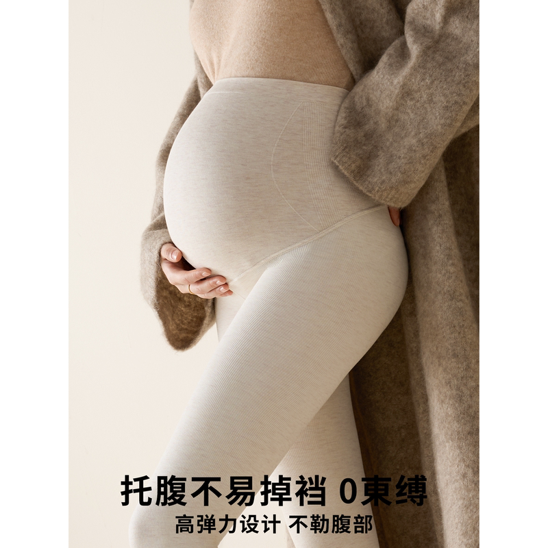 Maternity Leggings with Honeycomb Waist Support, Non-Constricting, Adjustable for Spring and Autumn, Can Be Worn Outside, Base Layer Pants in Four Thicknesses Maternity Leggings with Honeycomb Waist Support, Non-Constricting, Adjustable for Spring and Autumn, Can Be Worn Outside, Base Layer Pants in Four Thicknesses