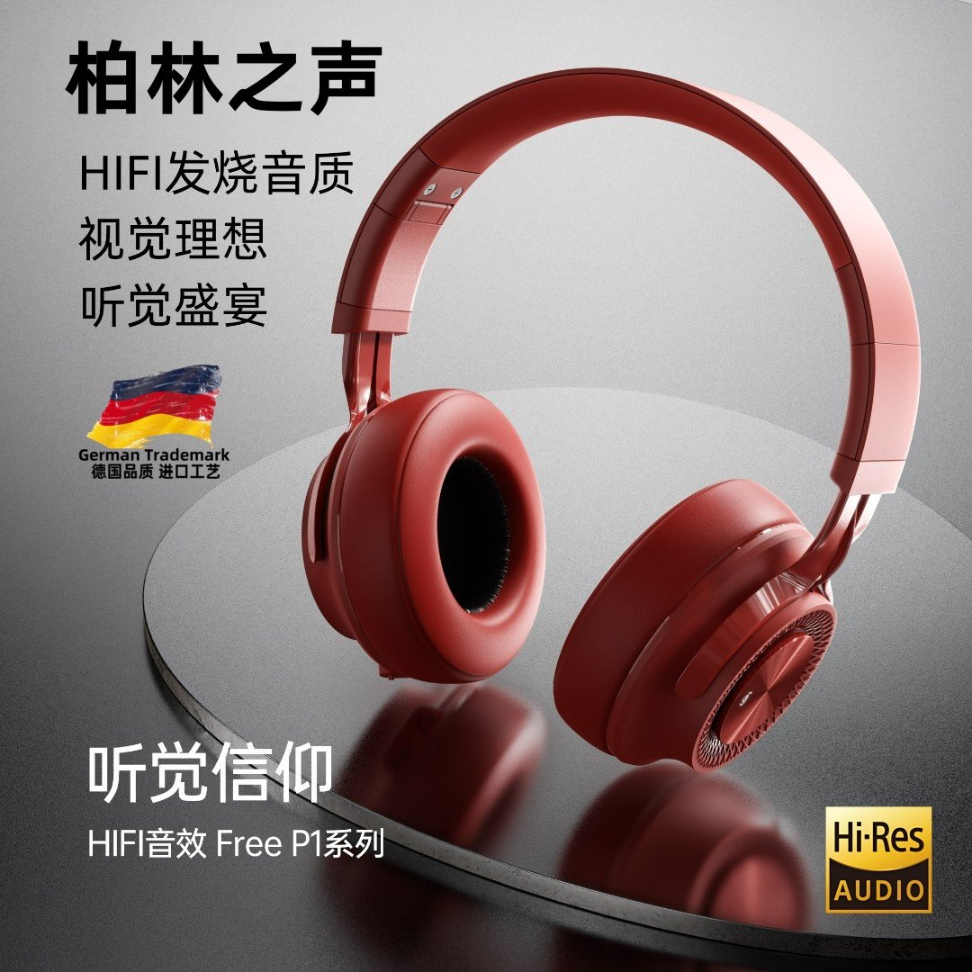 Гарнитура Voice of Berlin Гарнитура Bluetooth Беспроводная проводная игровая гарнитура Высококачественное шумоподавление для игровых видов спорта новинка