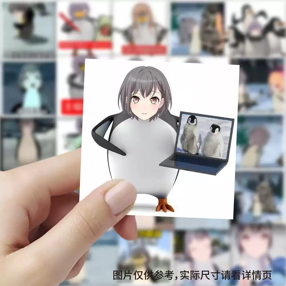 230张高松灯企鹅表情包贴纸mygo搞笑沙雕趣味贴画抽象电脑DIY贴画