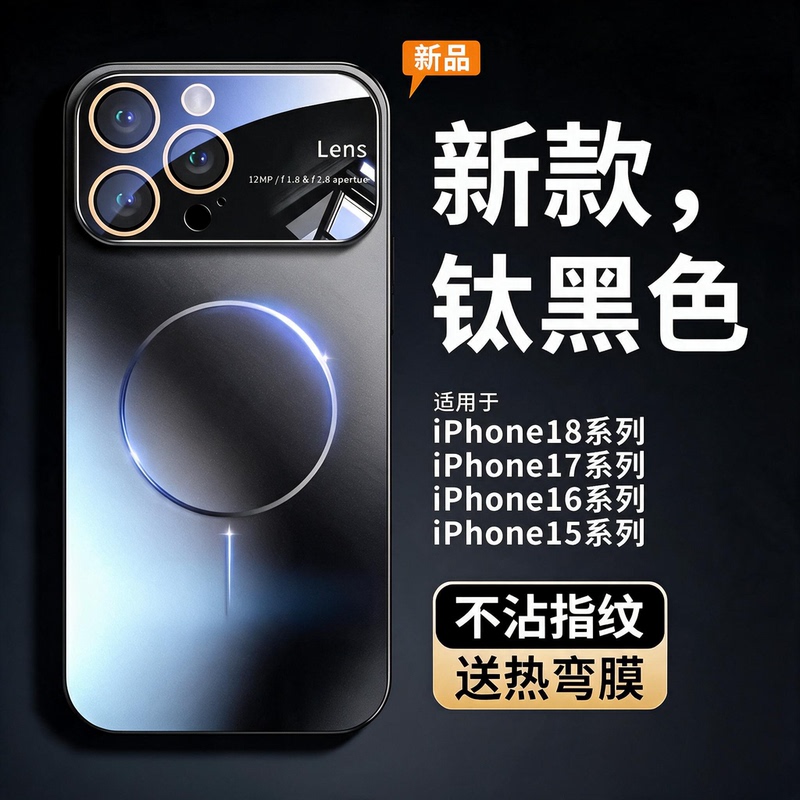 Suitable for iPhone 18 Pro Max Phone Case, 2026 Year of the Horse New Model, 16 Pro Apple 17 Pro Protective Cover, Transforms from 15 to 18 Pro in 15 Seconds, Magnetic Suction, 14 Full Coverage, Magsafe Ultra-Thin, Anti-Drop, Unique Pm Suitable for iPhone 18 Pro Max Phone Case, 2026 Year of the Horse New Model, 16 Pro Apple 17 Pro Protective Cover, Transforms from 15 to 18 Pro in 15 Seconds, Magnetic Suction, 14 Full Coverage, Magsafe Ultra-Thin, Anti-Drop, Unique Pm