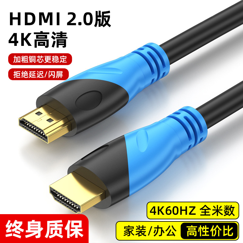 HDMI高解像度ケーブル、4K 2.0バージョン、8K 2.1バージョン、ノートパソコン、テレビ、プロジェクター、カラオケ機器を接続するための延長ケーブル。
