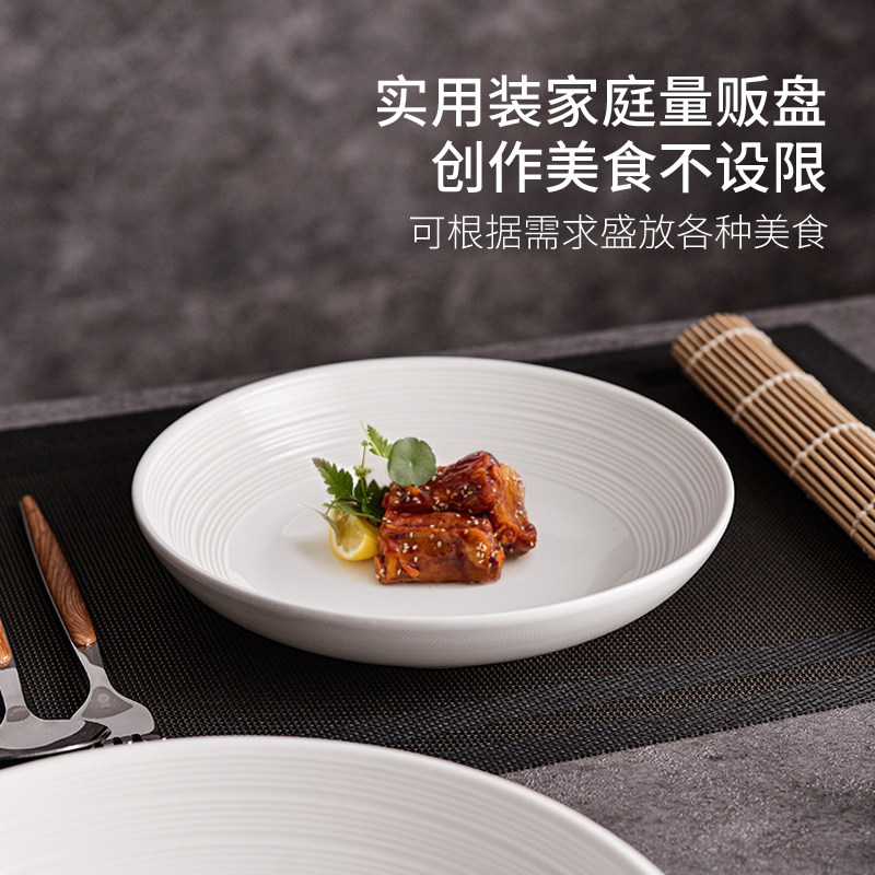 Plate for Home Use, Deep Dish, 2025 New Model, Ceramic Plate, Simple and High-End Feel, Breakfast Plate, Salad Plate, Round Plate, Soup Plate