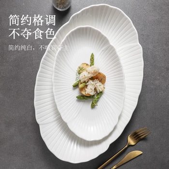 High-End Fish Plate, Large Household Steamed Fish Plate, Ceramic Dinner Plate, Creative Petal Pattern Fish Plate, Pure White Tableware