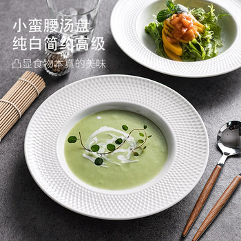 High-End Straw Hat Plate, Pasta Plate, Household Ceramic Breakfast Plate, Particularly Beautiful Dessert Plate, Restaurant Western Food Plate