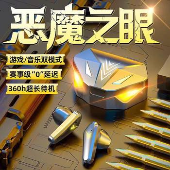 E-Sports Bluetooth Headset Type-C Charging Wireless Noise Reduction Sports Gaming Headset for Boys and Girls with Long Battery Life