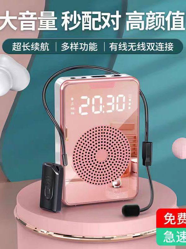 Amplifier Teacher's Special Headset Type Wireless Bluetooth Audio Strap Teacher Class Speaker Speaker Selling