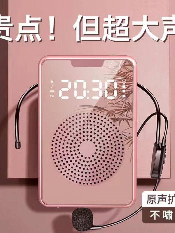 Amplifier Teacher's Special Headset Type Wireless Bluetooth Audio Strap Teacher Class Speaker Speaker Selling
