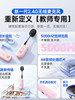 2.4g Microphone Has a Wide Coverage Area, Sensitively Captures Human Voice, Has Stable Wireless Connection, Is Easy to Wear and More Comfortable