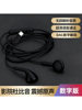 Digital Flat Ear-Type Type-C Mobile Phone Earphones Are Suitable for Huawei, Apple, Samsung, Honor, Ipad, Xiaomi, and Red Earbuds