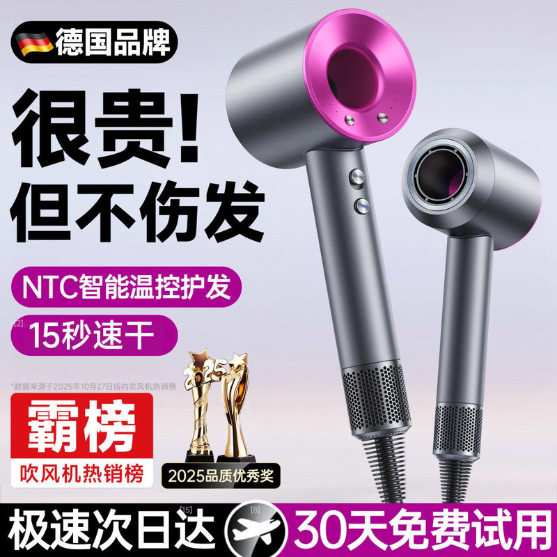 Electric Hair Dryer for Home Use, Negative Ion Hair Care, Silent, Fast Drying, Powerful, High-Speed, Strong Wind, Suitable for Dormitories and Students in Huaqiangbei Electric Hair Dryer for Home Use, Negative Ion Hair Care, Silent, Fast Drying, Powerful, High-Speed, Strong Wind, Suitable for Dormitories and Students in Huaqiangbei
