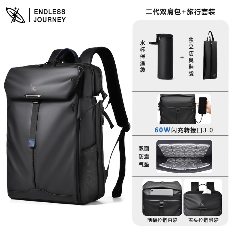 Light and Shadow Zeus 3Air Backpack Men's Large Capacity Multifunctional Laptop Bag 17inch 18inch Commuting Backpack