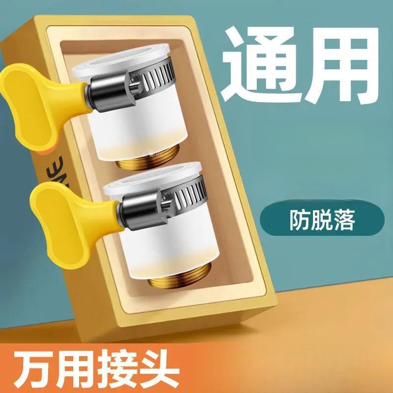 Faucet Nozzle Kitchen Old-Style Faucet Extender Universal Adapter Sink Dishwashing Basin Nozzle Set Faucet Nozzle Kitchen Old-Style Faucet Extender Universal Adapter Sink Dishwashing Basin Nozzle Set