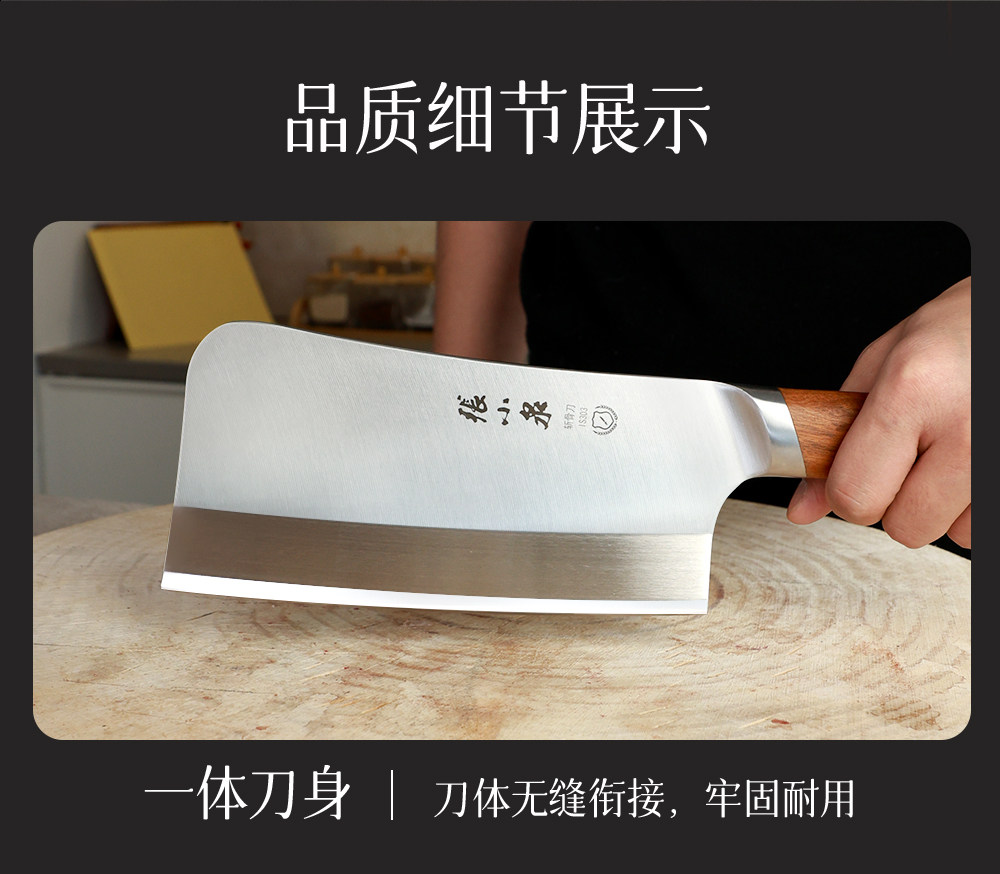 安享好物 安享D级砍骨刀-张小泉云刃斩骨刀 国标 
