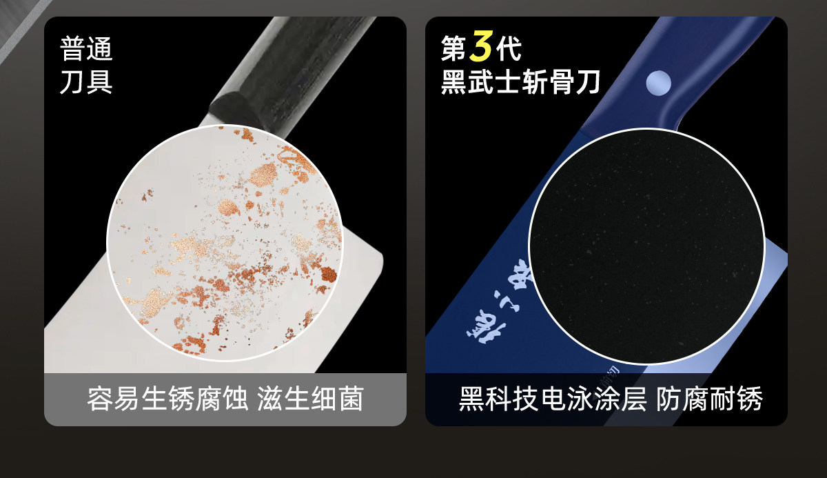 安享好物 安享D级砍骨刀-张小泉黑武士斩骨刀 国标 