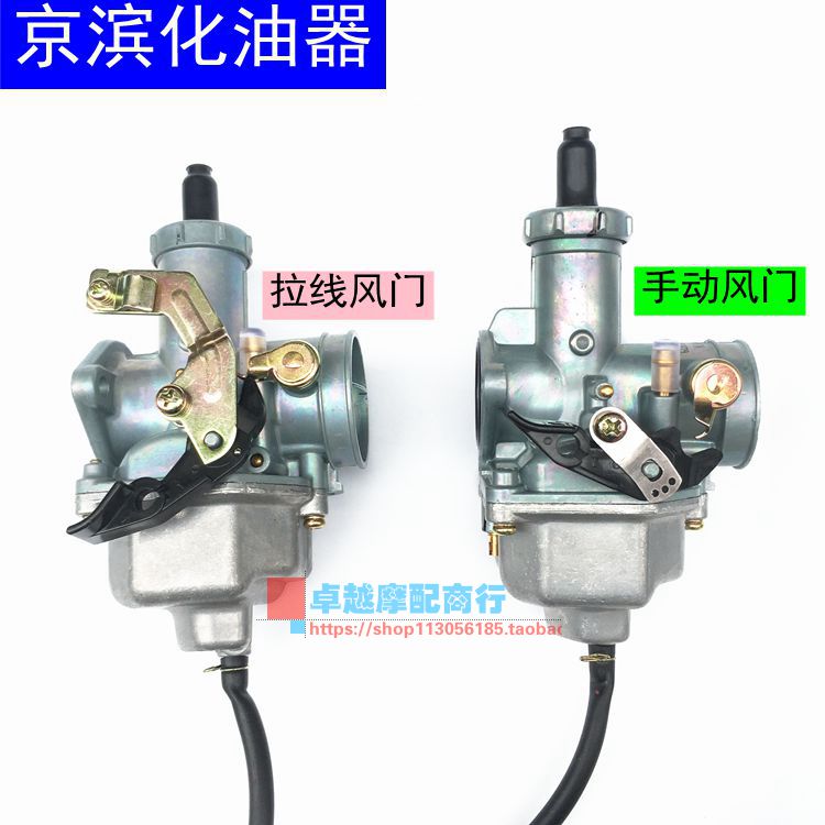 CG Qian Jiangzong Shenlongxin cg125 150 Tricycle 200250 Locomotive Generalised Oil Machine