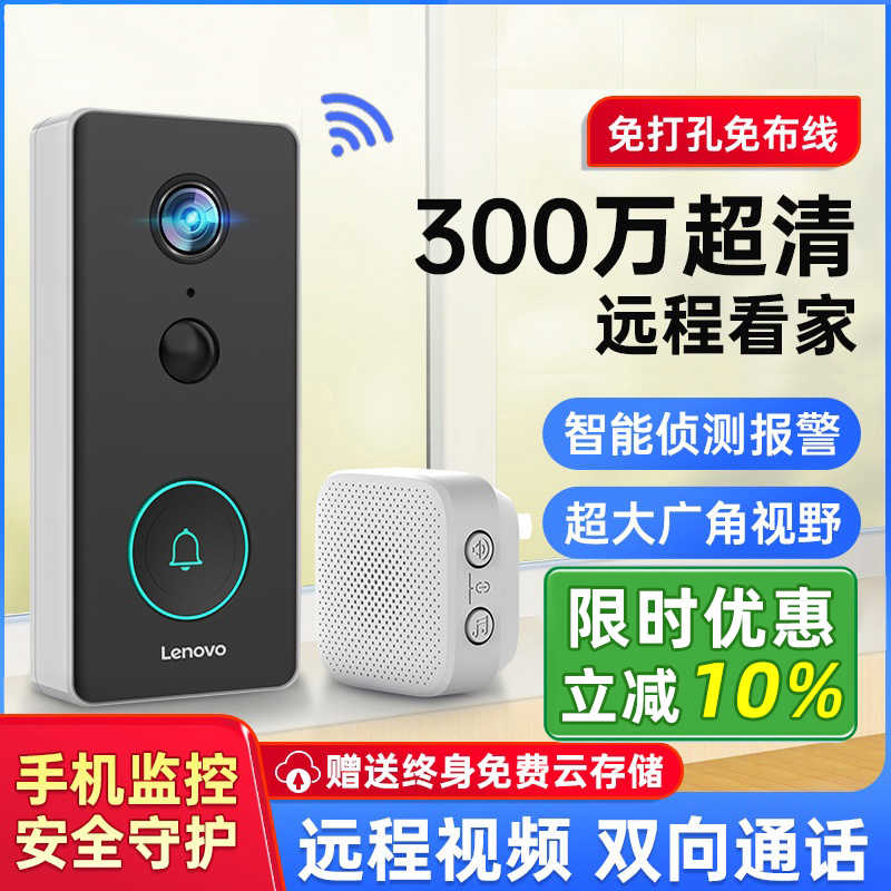 le orange monitoring doorbell Latest Authentic Product Praise