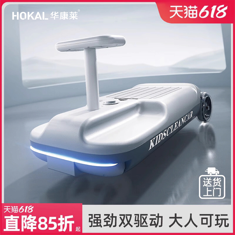 Children's Electric Twist Car, Adult Version, Long Battery Life, High Horsepower, 2025 New Model, Anti-Rollover Baby Scooter Children's Electric Twist Car, Adult Version, Long Battery Life, High Horsepower, 2025 New Model, Anti-Rollover Baby Scooter