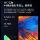 MIUI/Xiaomi L55M7-EA55 4A55 43-дюймовый ЖК-телевизор для домашних игр с разрешением 4k HD SMART TV mini 1