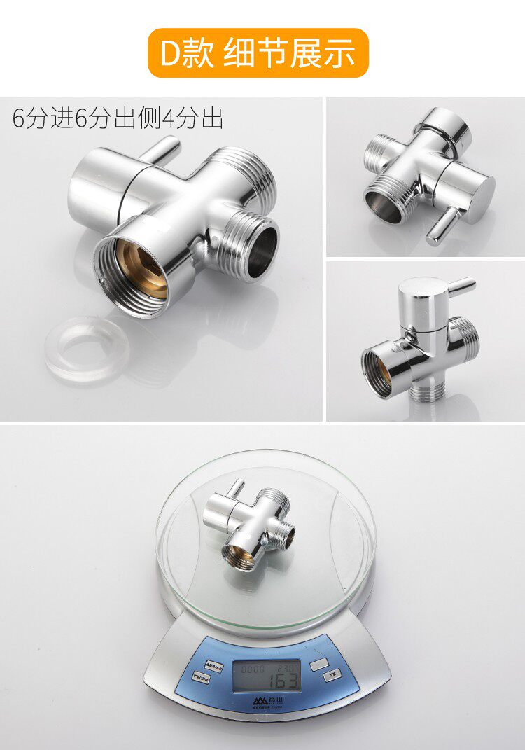 товар из китая 淋浴花洒黄铜分水器一进二出三通切换角阀洗衣机4分6分转接头配件 China bondage
