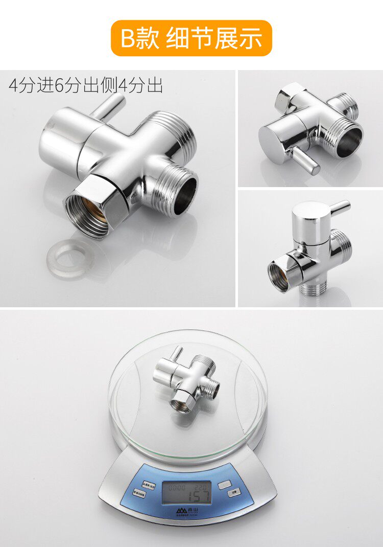 товар из китая 淋浴花洒黄铜分水器一进二出三通切换角阀洗衣机4分6分转接头配件 China bondage