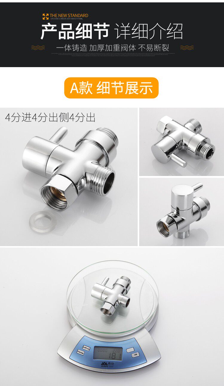 товар из китая 淋浴花洒黄铜分水器一进二出三通切换角阀洗衣机4分6分转接头配件 China bondage