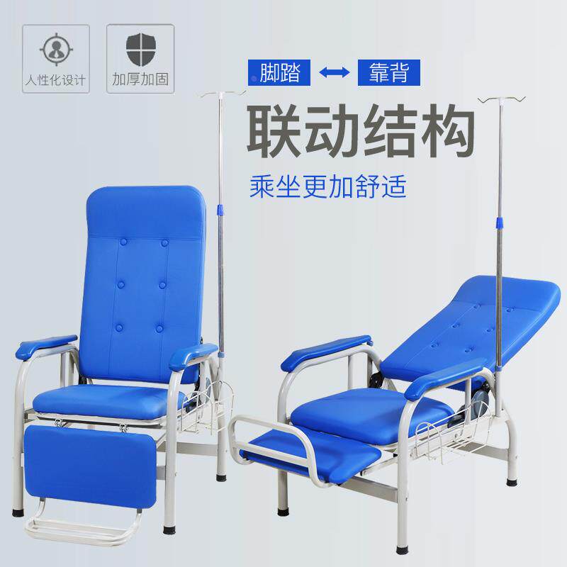 超舒适输液椅:医院/诊所必备,让点滴不再煎熬!🏥-复健椅-淘宝百科网