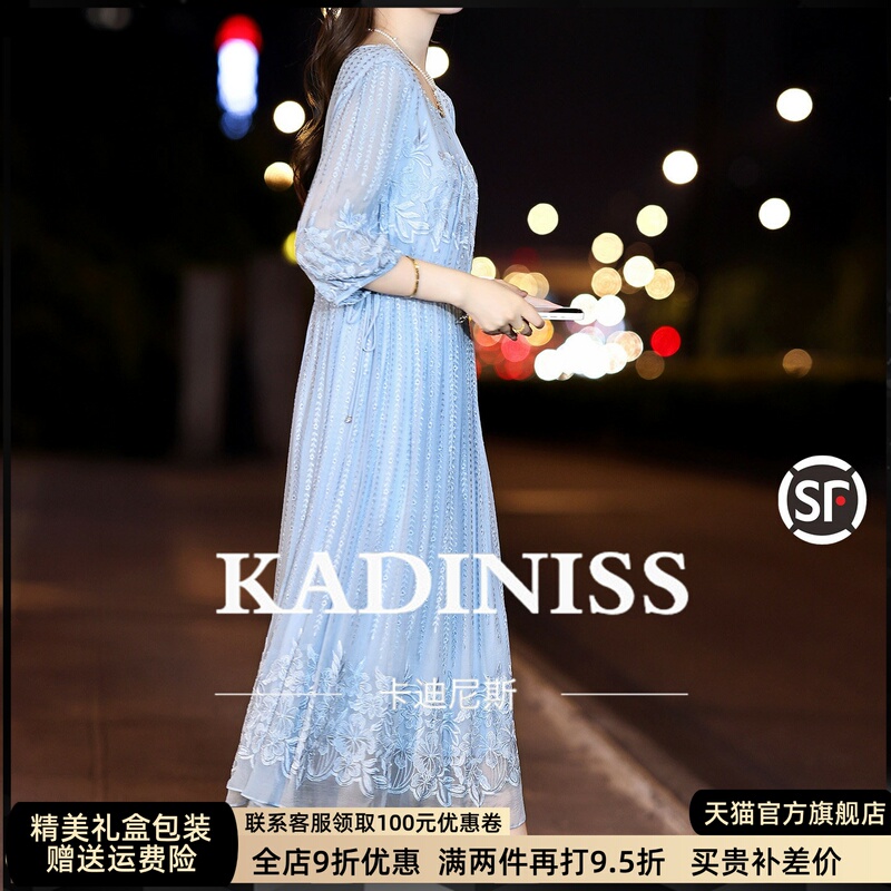 Loose and Slimming Mulberry Silk Embroidered Dress for Women, 2026 Spring and Summer New Style, Elegant and Age-Reducing, Real Silk Three-Quarter Sleeve Long Dress