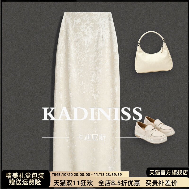 2026 Autumn New Gold Diamond Velvet High-Waisted Straight Skirt for Women, Slimming, Fashionable, Versatile A-Line Skirt