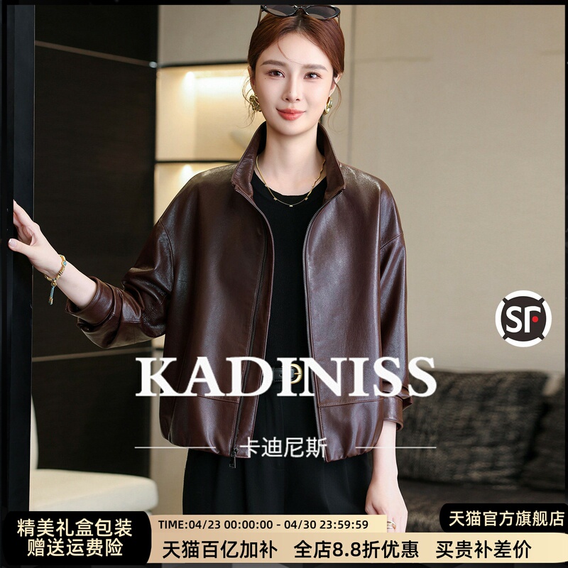Petite Loose-Fitting Slimming Waxed Sheepskin Leather Jacket for Women, 2026 Spring New Fashion Genuine Leather Jacket