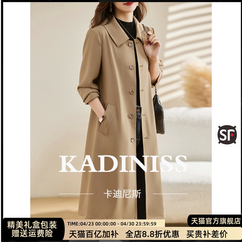 Kadiniss British Style Elegant and Age-Reducing Slimming Mid-Length Trench Coat for Women, New Autumn Casual Jacket Trendy
